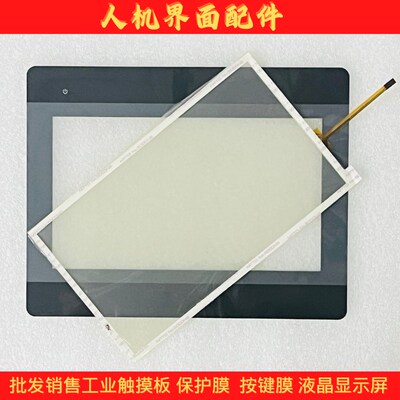 MT8100/8101IE/8102/8103IE/IP/6103IP/6102IQ/IP触摸板TK6100IV5
