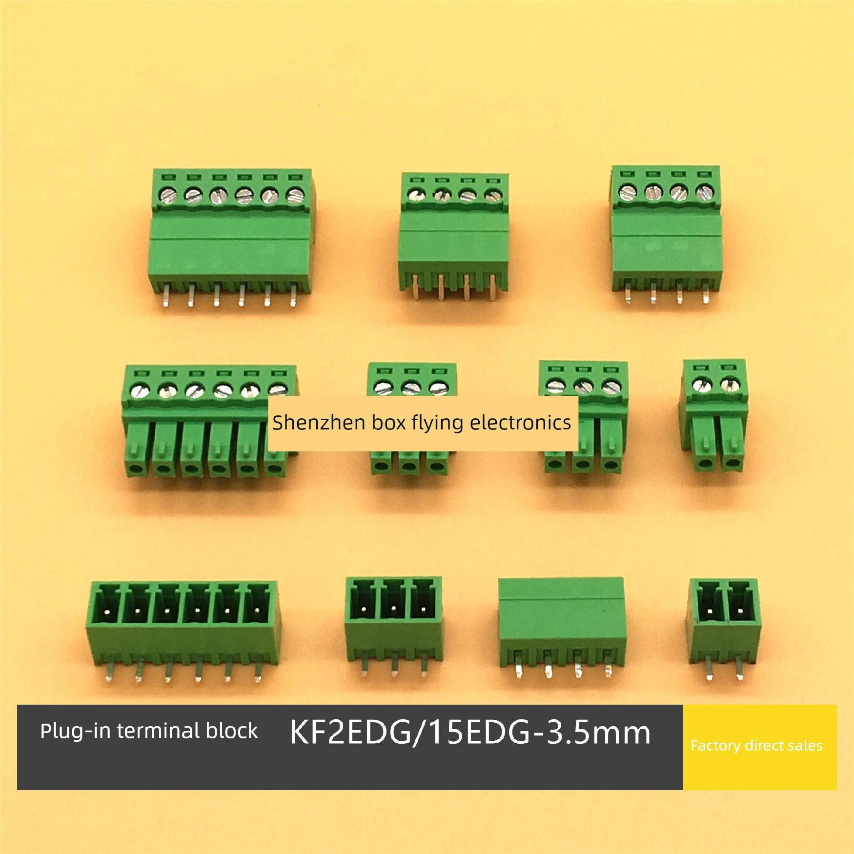 插拔式接线端子 KF2EDG-DG15EDG 3.5MM 直弯针 2P3P4P5P6P7P8P-16
