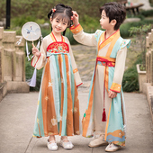 唐装 中秋儿童国学服演出服古风超仙秋款 2025新款 汉服男童女童古装