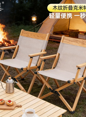 日本进口AVPE户外便携式折叠椅轻便露营装备野餐钓鱼凳子靠背椅子