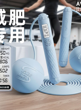日本进口AVPE无绳跳绳减肥专用成人健身运动室内燃脂计数器负重款