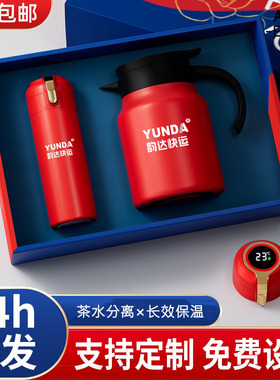 日本进口AVPE公司伴手礼316焖茶壶商务礼品保温套装定制logo礼物