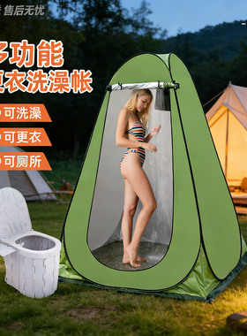 日本进口AVPE户外洗澡淋浴帐成人浴罩家用加厚保暖帐更衣简易帐篷