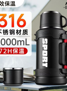 日本进口AVPE316不锈钢保温壶大容量户外旅行车载大保温杯保温壶