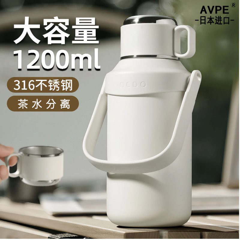 日本进口AVPE316保温杯大容量杯子女便携户外不锈钢水杯运动水壶