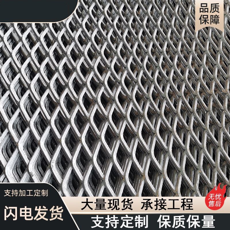 钢板网片菱形孔工地用脚手架踏板网外架走道钢板网承重定制网片