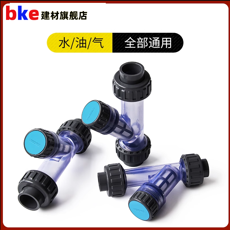 透明Y型过滤器给水管管道净化