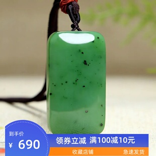 新疆和田玉碧玉牌子平安无事面包牌鼓面牌子吊坠猕猴桃玉石挂坠