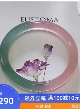 春彩手镯 正品天然马卡龙色玛瑙玉髓半山半水手镯