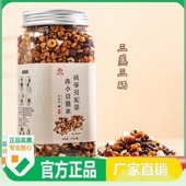 松仁堂赤小豆薏米茯苓芡实茶330g三蒸三晒免煮薏米水