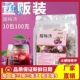 酸梅汤500g袋装 三角包乌梅山楂玫瑰茄甘草橘皮组合养生茶