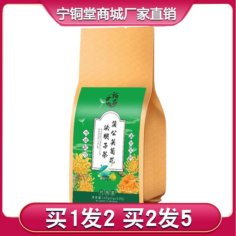 天猫正品,买1发2,买2发5