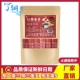 健丰红糖姜茶10gx30条袋装 速溶颗粒固体饮料冲饮姜茶 正品