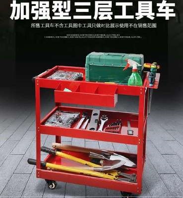 抽屉式大号车工工作台带挂板保洁洗车店汽修工具车五金推车放零.