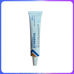 复方制霉菌素软膏耳肤灵宠物狗狗猫咪益耳净耳螨专用马拉色菌药