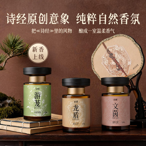 虎凤蝶车载香薰新款进口原料汽车内专用香氛装饰扩香摆件持久留香