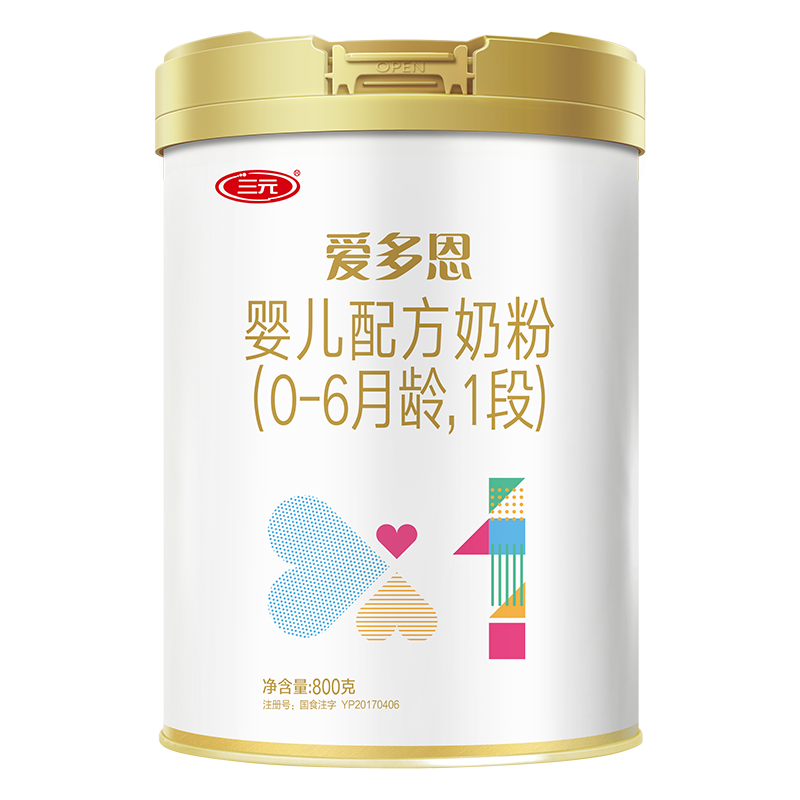 三元爱恩博1段800g婴儿奶粉