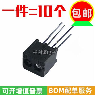 ITR20001/T 反射式光电传感器  收发一体 发射/接收 红外对管全新