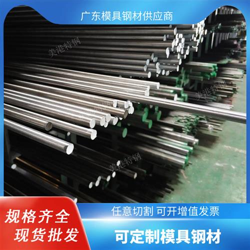 42crmo轴承钢40cr圆钢38crmoal合金圆棒4cr13拉光棒42crmo4切割