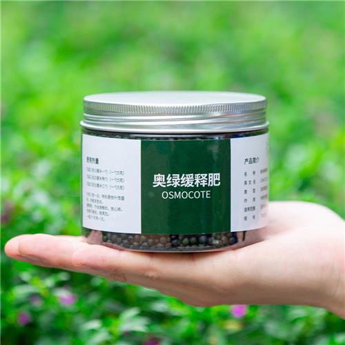 奥绿缓释肥花卉绿植室外和室内花花肥家用盆栽覆合肥通用植物肥料
