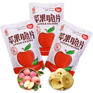 延安特产洛川苹果干脆片苹果片脱水红富士果干儿童零食办公室零食