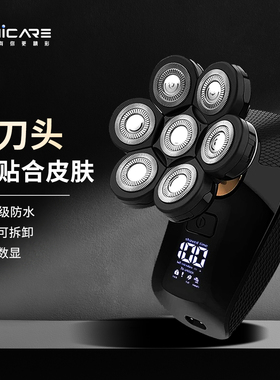 一尔新款七刀头JK-5588专业光头理发器多功能男士专用剃光头神器
