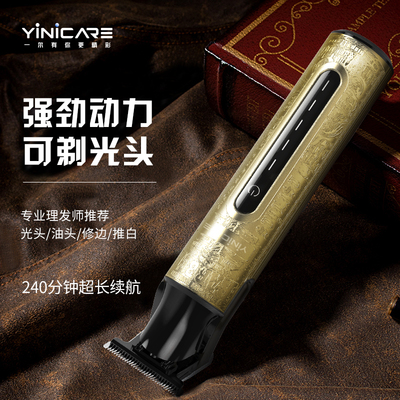 一尔自助理发器电推子光头神器