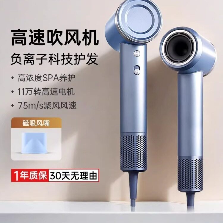 一尔高速吹风机家用宿舍负离子护发电吹风大风力不伤发吹风筒