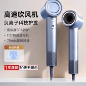 一尔高速吹风机家用宿舍负离子护发电吹风大风力不伤发吹风筒