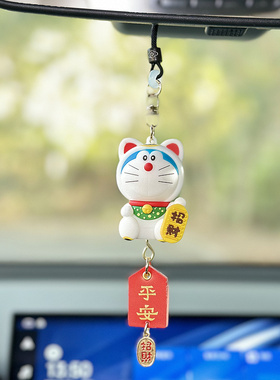 哆啦a梦叮当猫车载汽车挂件车内蓝胖子可爱装饰品车上平安装饰