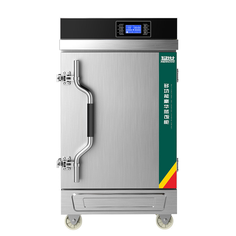 猛世蒸饭柜商用电蒸箱食堂电热蒸饭车全自动厨房小型蒸柜蒸车蒸箱高性价比高么？