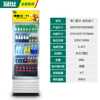 Прямое охлаждение одно дверное блок шкаф [серебряная и белая алюминиевая дверь сплава]