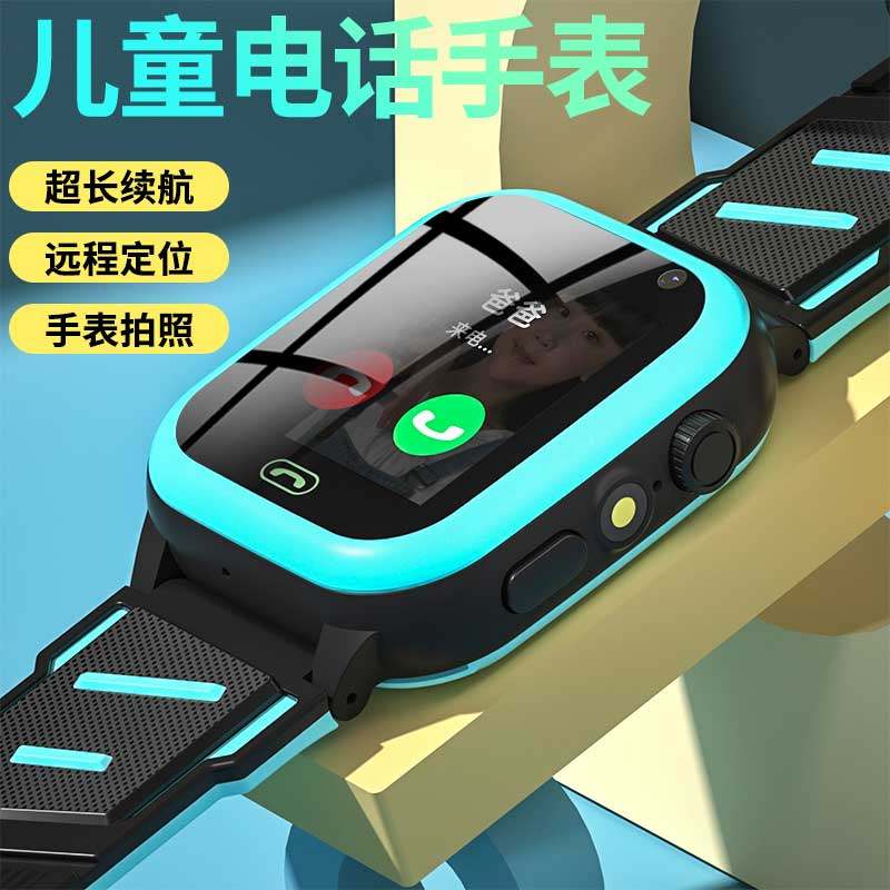 어린이 전화 시계 스마트 GPS 위치 중학생 초등학생 및 청소년 플러그인 카드 대형 스크린 다기능 통화 팔찌 소년 소녀용