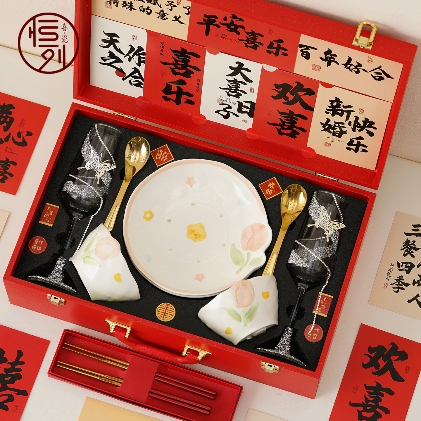 新婚礼物送新人釉下彩餐具套装