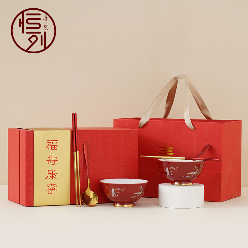 恒列陶瓷寿桃寿碗定制老人生日寿宴寿辰答谢祝寿回礼百岁碗伴手礼