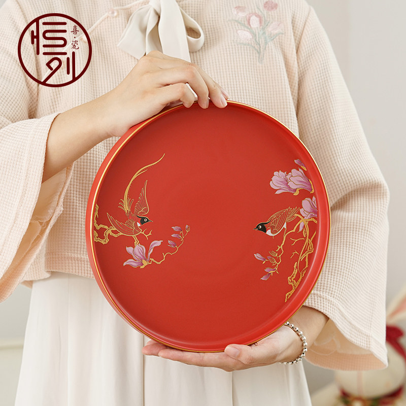 恒列水果盘结婚家用高档红色喜庆敬茶托盘客厅家用零食糖点心果盘