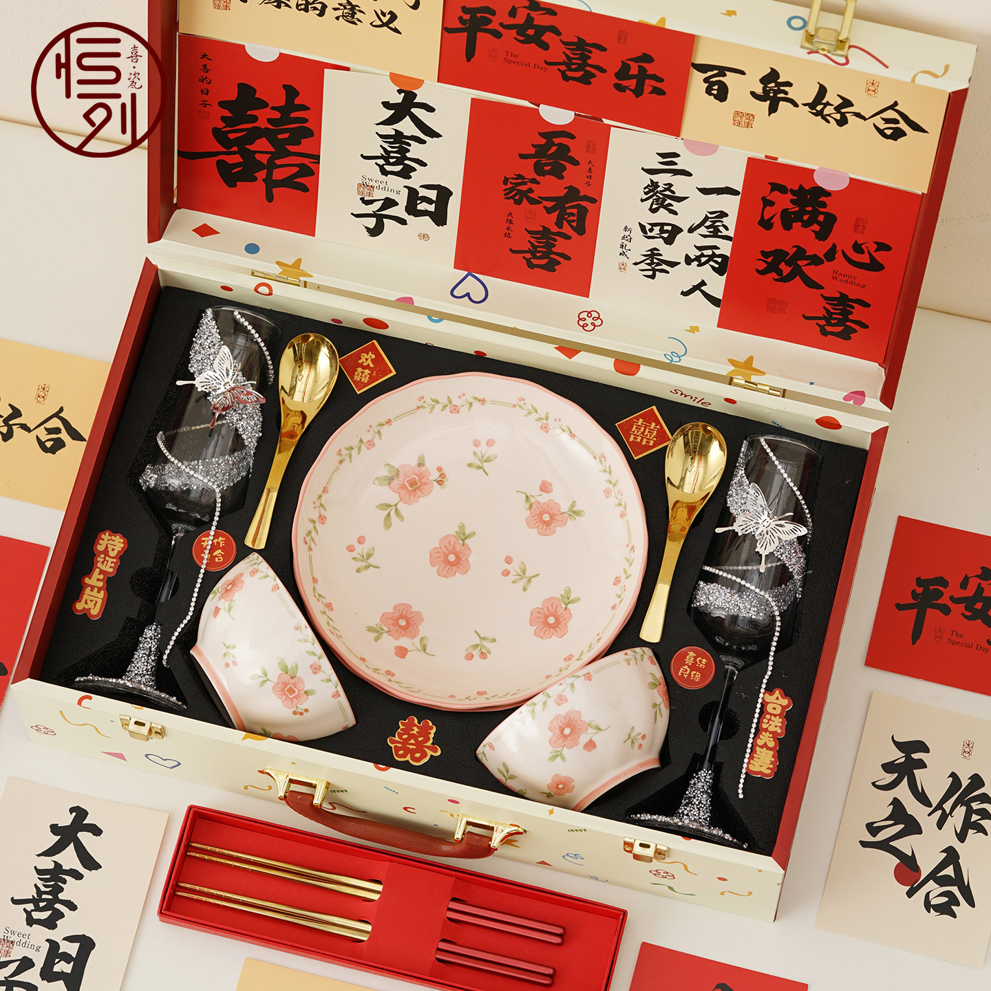 新婚礼物送新人釉下彩陶瓷餐具