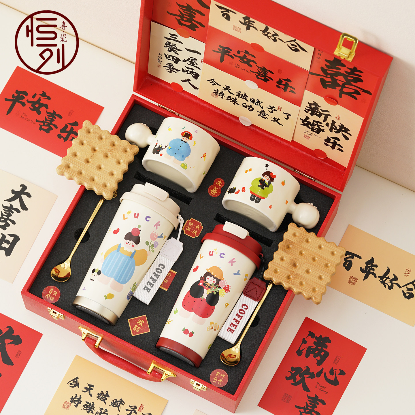 新婚礼物送新人情侣保温杯咖啡杯