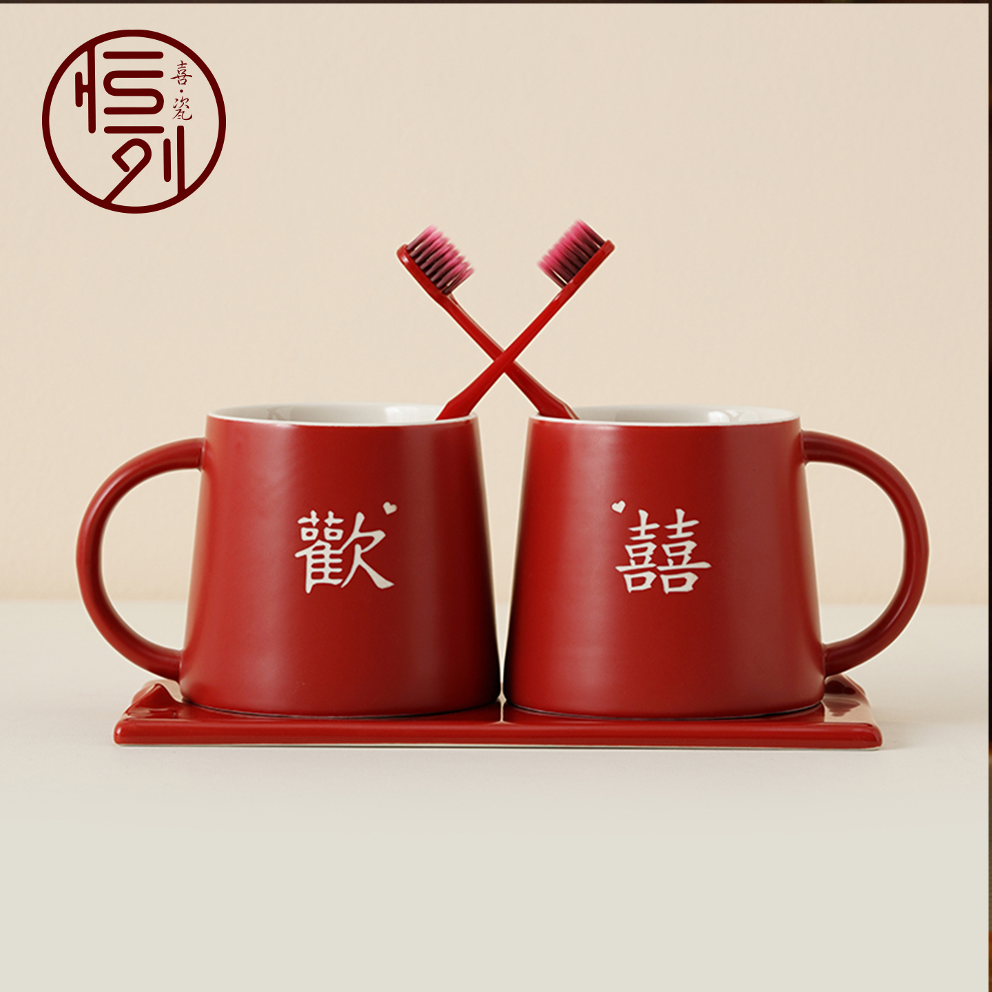 恒列结婚新人洗漱杯漱口杯家用情侣新婚红色陶瓷牙杯牙刷一对套装