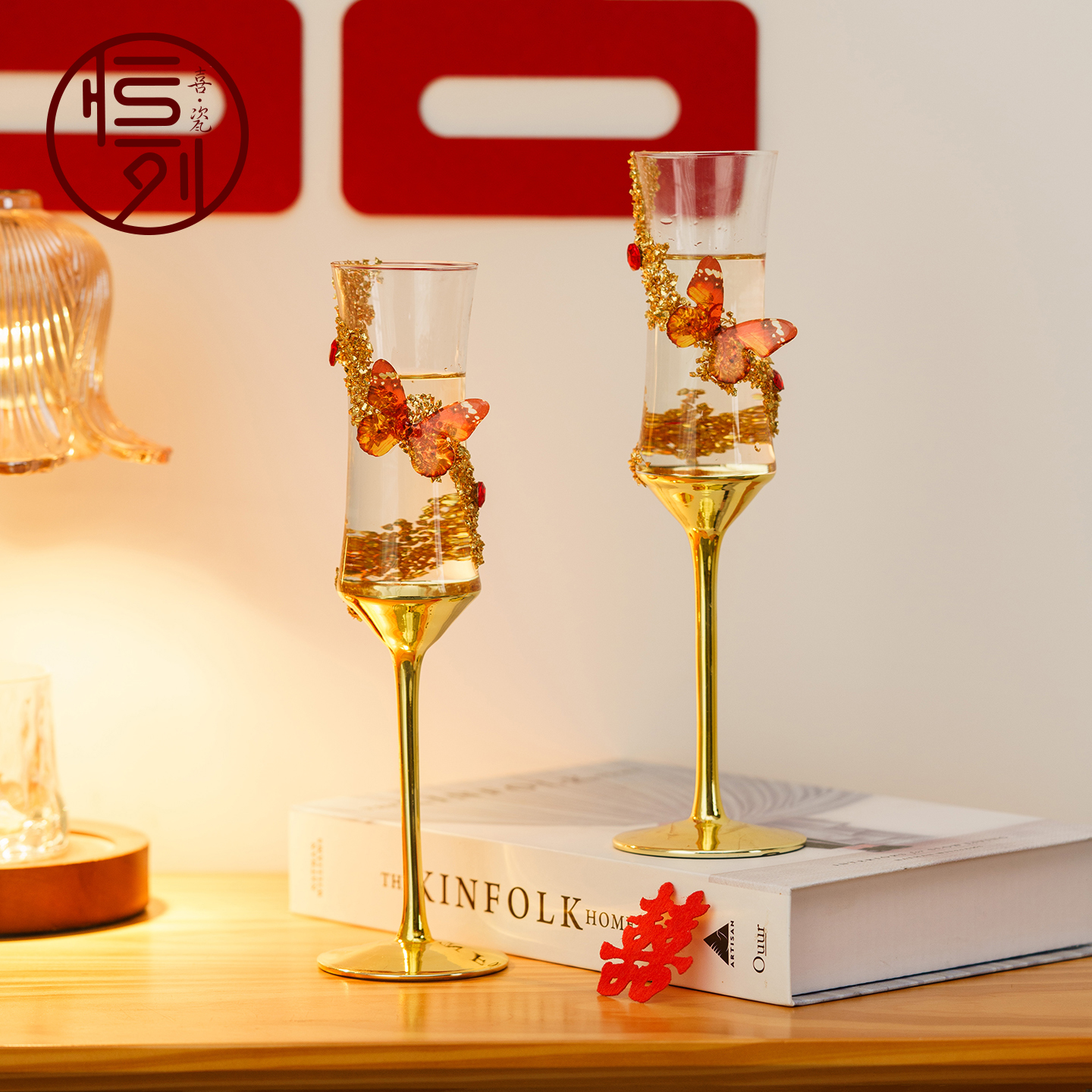 新婚礼物送新人敬酒杯香槟杯