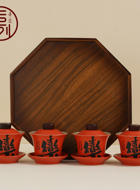 恒列结婚改口敬茶杯套装一对新人婚礼敬酒杯红色茶碗陪嫁婚庆用品