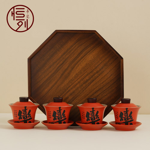 恒列结婚改口敬茶杯陪嫁婚庆用品