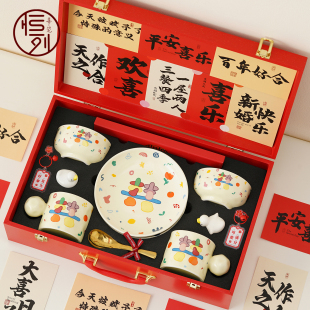 恒列结婚礼物送新人高档实用创意餐具套装新婚订婚闺蜜姐妹送新娘