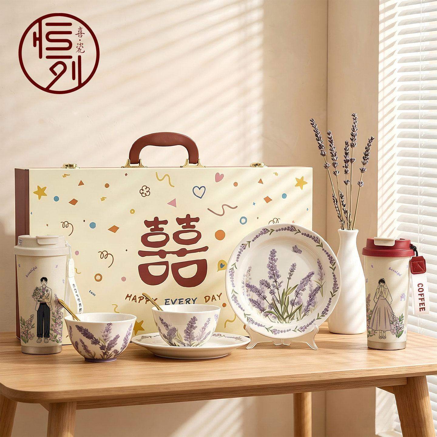 新婚礼物送新人餐具保温杯套装