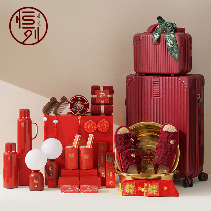 女方陪嫁套装嫁妆陪嫁箱