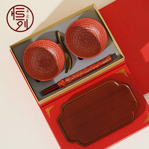 结婚喜碗一对红色对碗筷餐具套装
