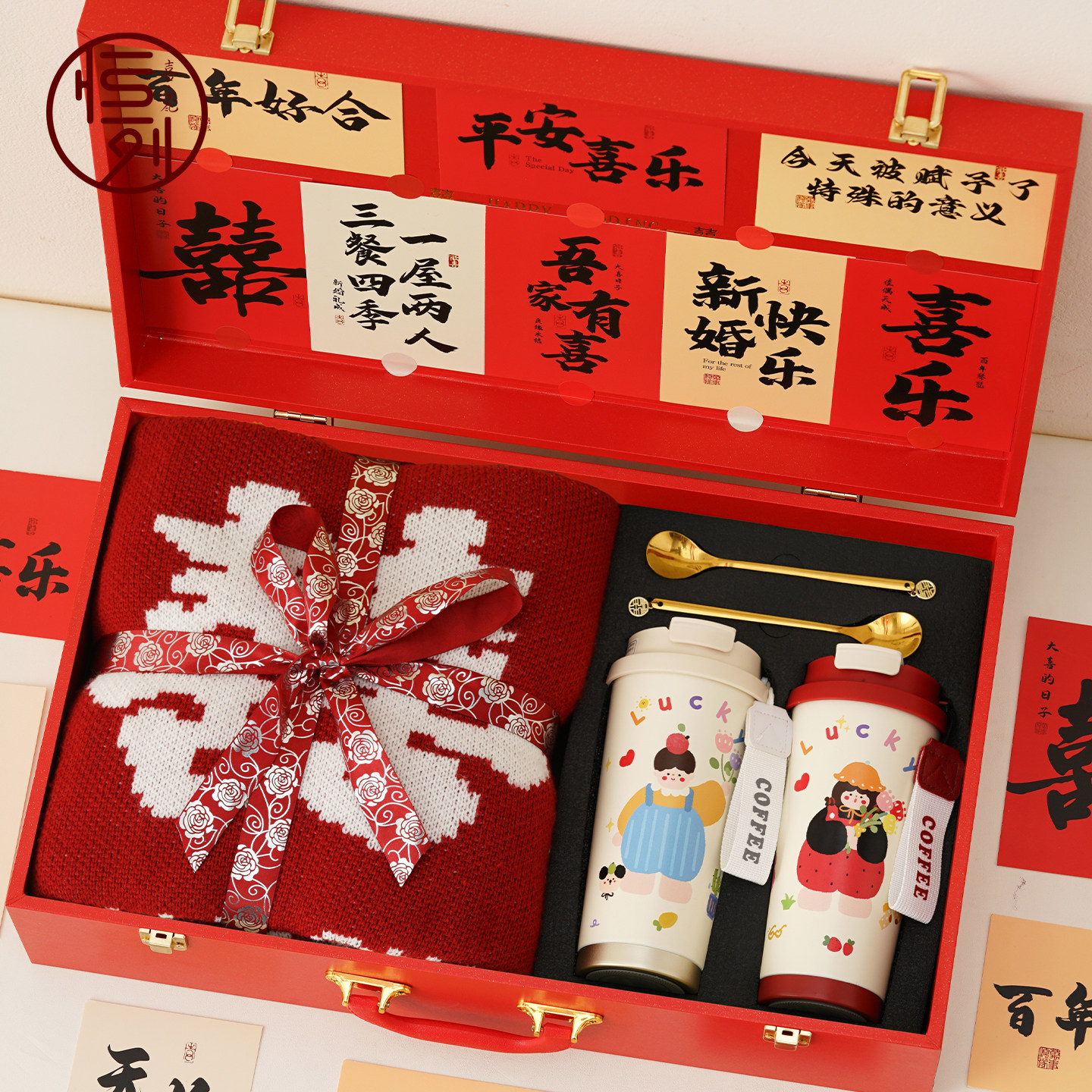 新婚礼物送新人保温杯百喜毯