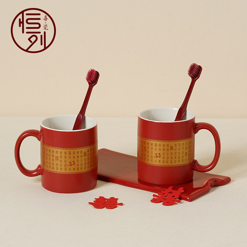 恒列结婚洗漱杯牙刷杯一对新婚情侣红色漱口杯子套装陪嫁婚庆用品
