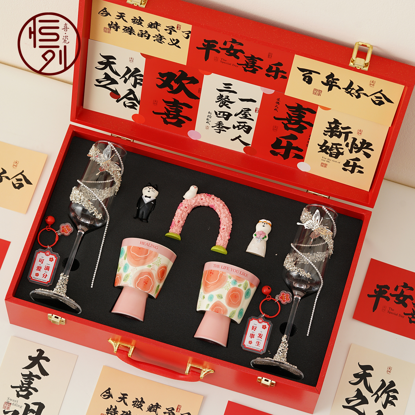 新婚礼物送新人实用香槟敬酒杯