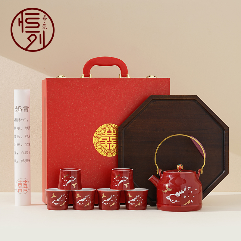 结婚陪嫁订敬茶杯套装婚